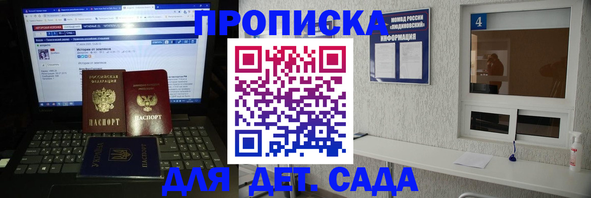 найти адрес прописки в Шадринске